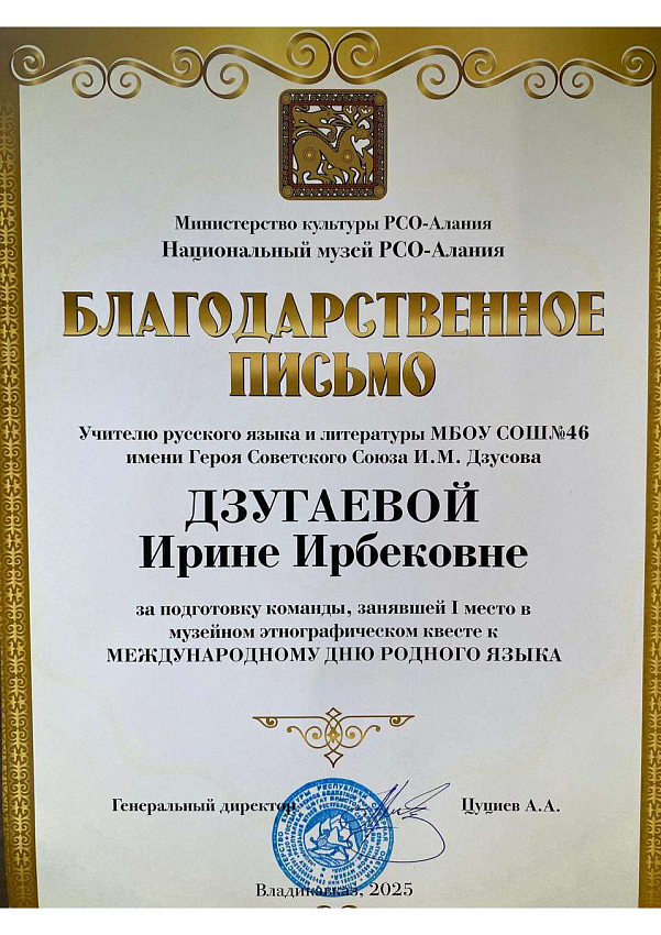 Достижения