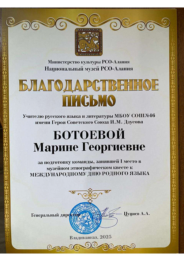 Достижения