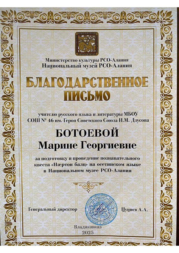 Достижения